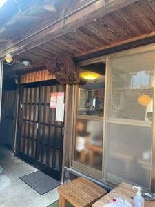 わた家