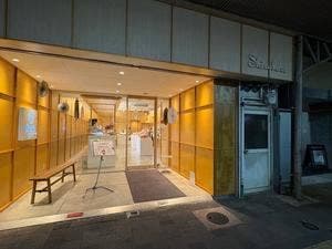 白ばら 駅前店