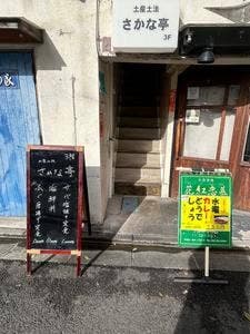 花紅恋慕