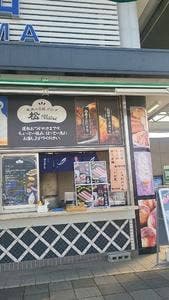 亀山サービスエリア