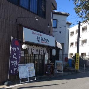 鶏然り