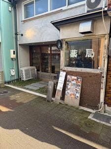 Goods＆Cafe みっくす