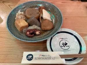 炉端とおでん 呼炉凪来 市川店