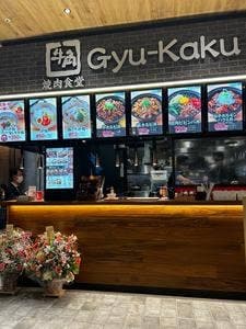 牛角焼肉食堂 ラブリーパートナーエルパ店