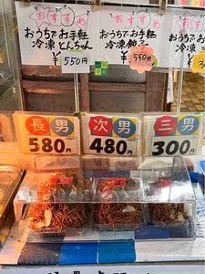 田中屋製麺所 広野販売所