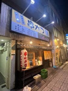 串かざり