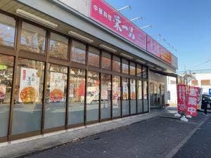 栄一品