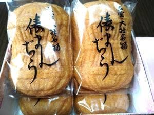 俵屋菓舗 神門店