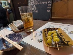 まつ惣