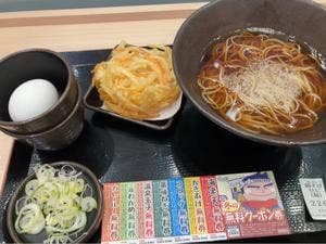 ゆで太郎 もつ次郎 新宿ワシントンホテル店