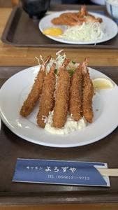 キッチン よろずや