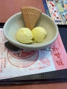 華屋与兵衛 市川菅野店