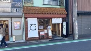 だしといなり 兵糧
