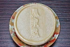 栄泉堂 丸森支店