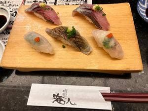 海鮮処 寿司 海人 門司港本店