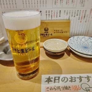 アカマル屋鮮魚店 府中店