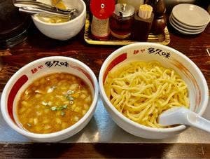 麺屋 多久味