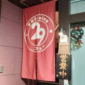 鮮彩Dining29