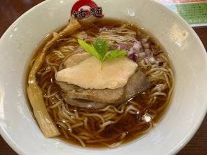 座右の麺