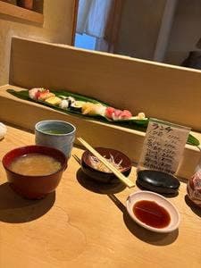 すしの大観