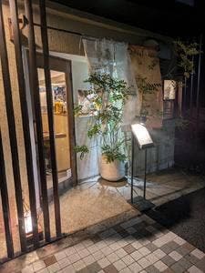 萄八