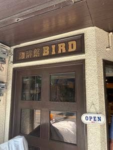 珈琲館 バード