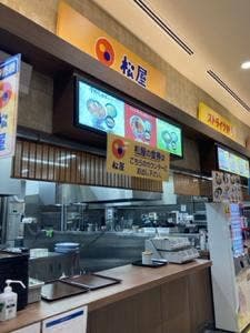松屋 岸和田SA 下り線店
