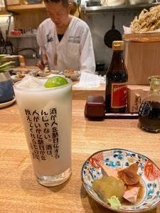 那覇ちょーちょ