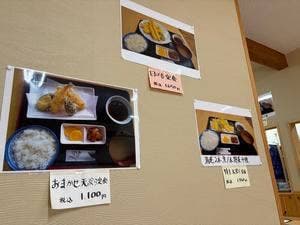 日び喜