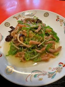 大八北珍