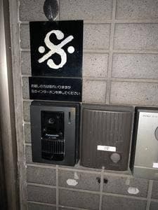 BAR D.S.