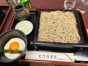 雷門 満留賀