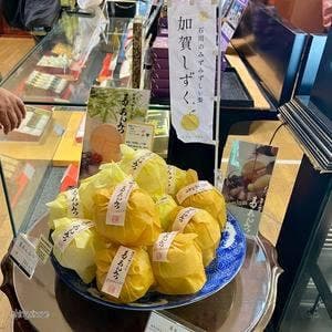 森八茶寮 近江町