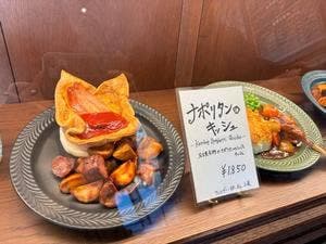 空飛ぶオーブン