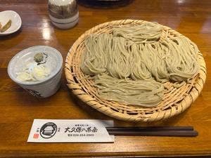 大久保西の茶屋 戸隠本店