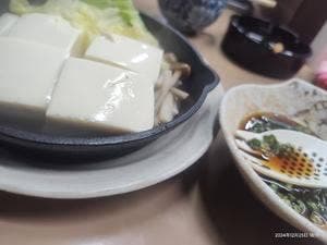 がんころ食堂