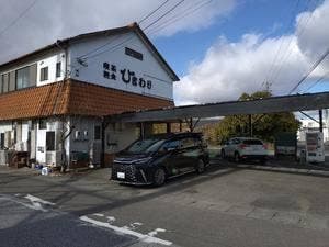 ひまわり