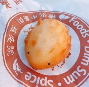 耀盛號売店