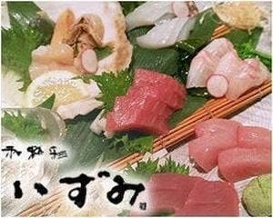 和粋彩いずみ