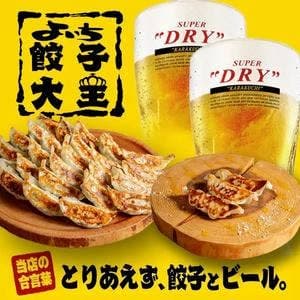 よいち餃子大王 足利店