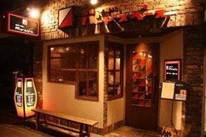 バード・スペース 駅西小町店
