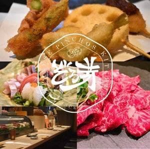 串揚酒場 ぞろ芽