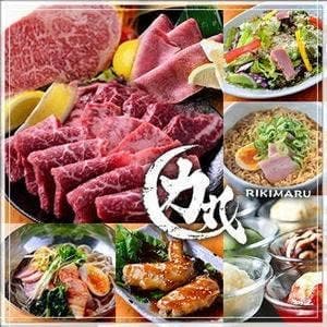 焼肉力丸 千日前店
