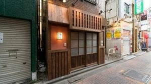 ありまン家