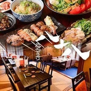 炭火やきとり 先斗町八十八