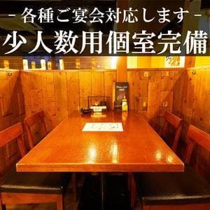 おすすめ海鮮と和牛 個室居酒屋 魚龍 関内駅前店