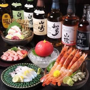 居酒屋七海