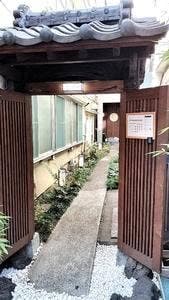 篝日