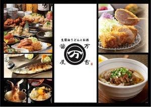 生醤油うどんとお酒 醤屋万吉 ハービスプラザ店