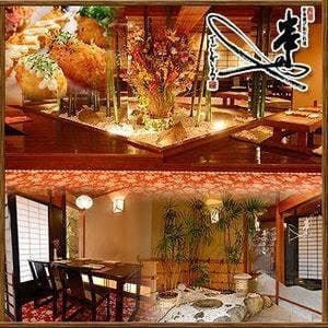 串やでござる